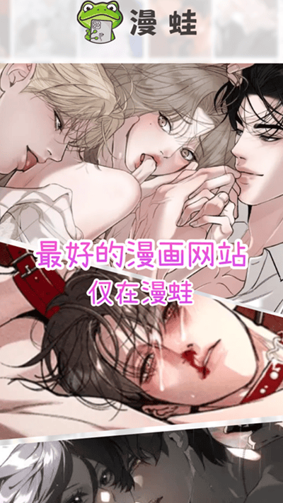 日漫更新封面